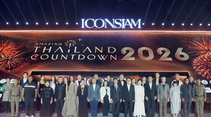 ไอคอนสยาม เปิดเวทีแห่งความภาคภูมิใจของไทย สู่สายตาโลก “Amazing Thailand Countdown 2026” สร้างมหาปรากฏการณ์ Global Countdown Destination
