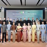 รมว. ซาบีดา เปิดการเสวนาเผยแพร่ และถ่ายทอดองค์ความรู้ชุดไทยพระราชนิยม และนิทรรศการชุดไทยพระราชนิยม เทิดพระเกียรติ สมเด็จพระนางเจ้าสิริกิติ์ พระบรมราชินีนาถ พระบรมราชชนนีพันปีหลวง ภายใต้โครงการส่งเสริมศักยภาพวัฒนธรรมไทยประยุกต์สู่สากล