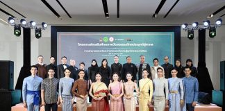 รมว. ซาบีดา เปิดการเสวนาเผยแพร่ และถ่ายทอดองค์ความรู้ชุดไทยพระราชนิยม และนิทรรศการชุดไทยพระราชนิยม เทิดพระเกียรติ สมเด็จพระนางเจ้าสิริกิติ์ พระบรมราชินีนาถ พระบรมราชชนนีพันปีหลวง ภายใต้โครงการส่งเสริมศักยภาพวัฒนธรรมไทยประยุกต์สู่สากล