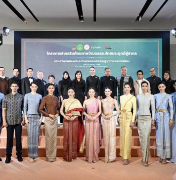 รมว. ซาบีดา เปิดการเสวนาเผยแพร่ และถ่ายทอดองค์ความรู้ชุดไทยพระราชนิยม และนิทรรศการชุดไทยพระราชนิยม เทิดพระเกียรติ สมเด็จพระนางเจ้าสิริกิติ์ พระบรมราชินีนาถ พระบรมราชชนนีพันปีหลวง ภายใต้โครงการส่งเสริมศักยภาพวัฒนธรรมไทยประยุกต์สู่สากล