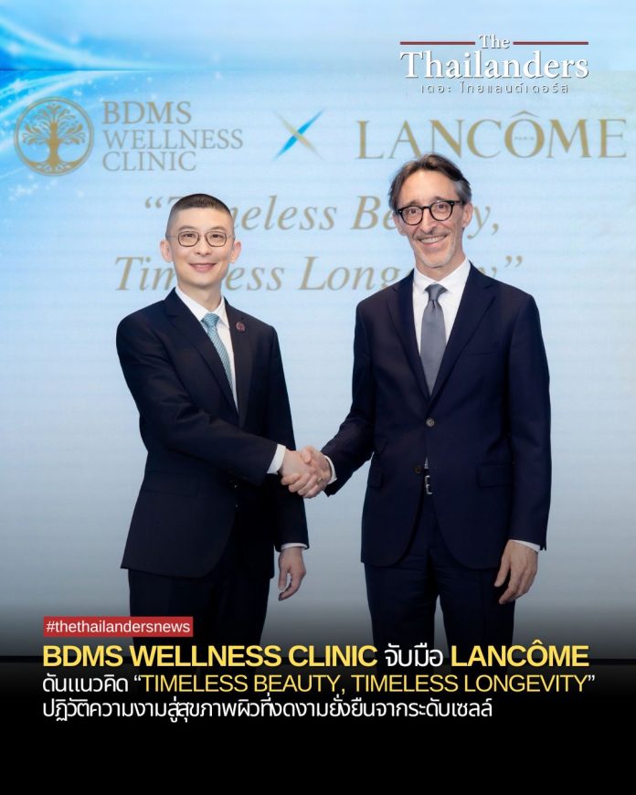 ภาพที่ 1 หน้าปก