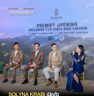 SOLYNA KRABI เปิดตัว Luxury Wellness Residence นิยามใหม่แห่งการใช้ชีวิตเหนือระดับ ท่ามกลางธรรมชาติอันงดงามของกระบี่