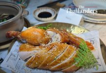 ห้องอาหารจีน หนานเป่ย (Nan Bei) ณ โรสวูด กรุงเทพฯ (Rosewood Bangkok) เปิดตัว ฟรายเดย์ ไนต์ เทเบิล (Friday Night Table)