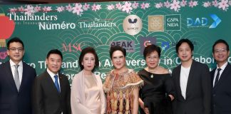 Numéro Thailand 15th Anniversary in Collaboration with Kongju Korean Restaurant and NIDA with DAD for Education Charity Celebration