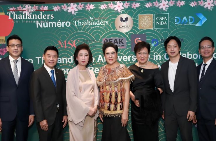 Numéro Thailand 15th Anniversary in Collaboration with Kongju Korean Restaurant and NIDA with DAD for Education Charity Celebration