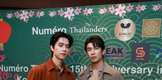 Numéro Thailand 15th Anniversary in Collaboration with Kongju Korean Restaurant and NIDA with DAD for Education Charity Celebration