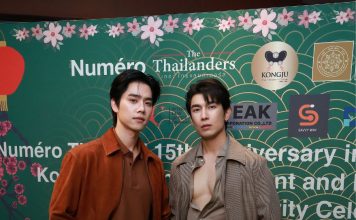 Numéro Thailand 15th Anniversary in Collaboration with Kongju Korean Restaurant and NIDA with DAD for Education Charity Celebration